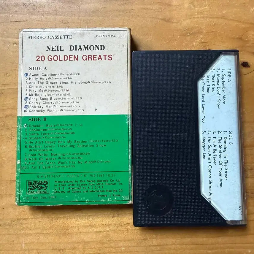 [BUNJANG] Neil Diamond Cassette Tape Collection / 닐 다이아몬드 카세트테이프 모음
