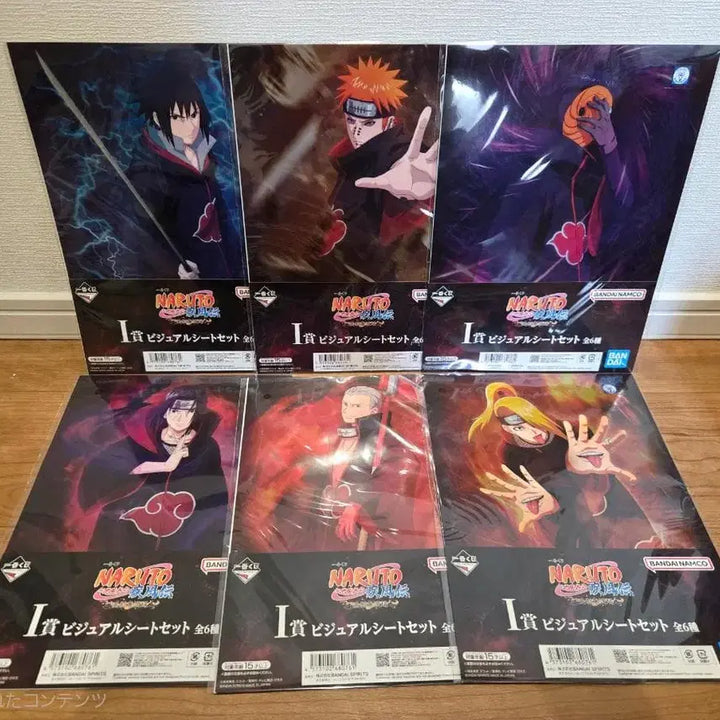[BUNJANG] Naruto Ichiban Kuji Prize I Visual Sheet Set (Sealed Bundle Set) / 미개봉일괄) 나루토 제일복권 I상 비주얼시트 세트
