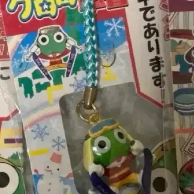[BUNJANG] Keroro Ski Limited Edition Strap / 케로로 스키 지역한정 스트랩