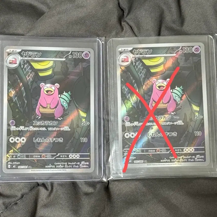 [BUNJANG] Pokemon Cards Bundle Set - Mint Condition / 포켓몬 카드 일괄 판매