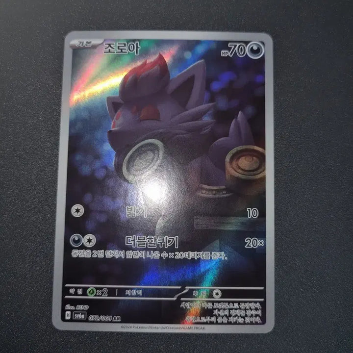 [BUNJANG] Pokemon Zoroark &amp; Eiscue Bundle Set / 일괄)포켓몬스터 카드 조로아 이븐곰