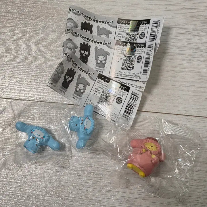 [BUNJANG] Sanrio Mukyugyu Gacha Cinnamoroll Pom Pom Purin / 산리오 무규규 파카 시나모롤 폼폼푸린 가챠