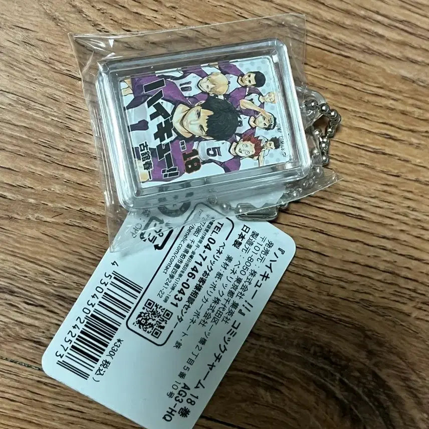 [BUNJANG] Haikyuu!! Comic Charm / 하이큐!! 코믹챰