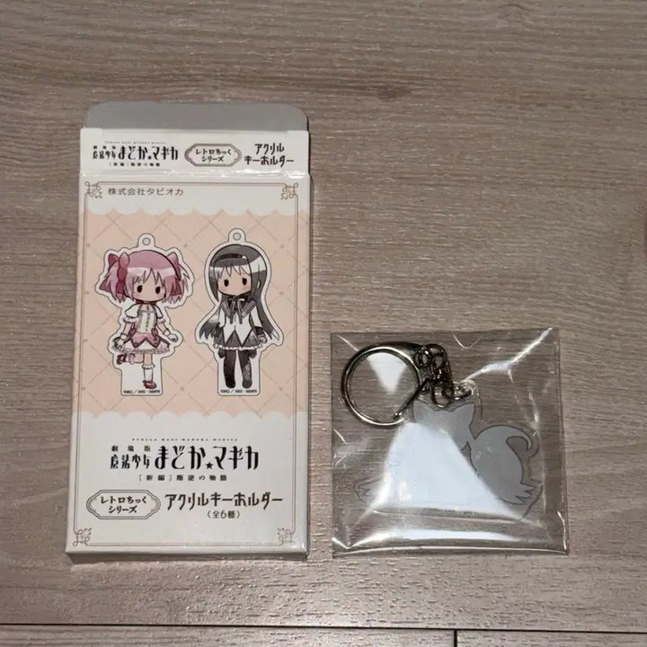 [BUNJANG] Puella Magi Madoka Magica Kyubey Keychain / 마법소녀 마도카 마기카 큐베 키링 마마마 키링