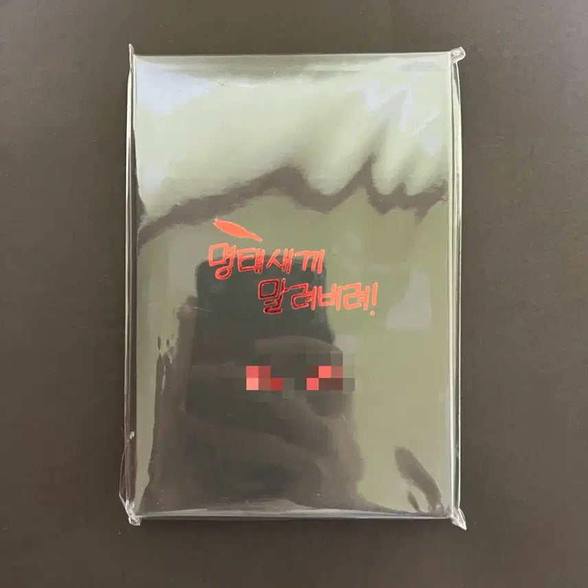 [BUNJANG] Mopyeon Mentaengsikki Mentaeng Gyisu Zinc Postcard Goods / 모펀 명태새끼 말려버려 명태 계수 신주 엽서 굿즈