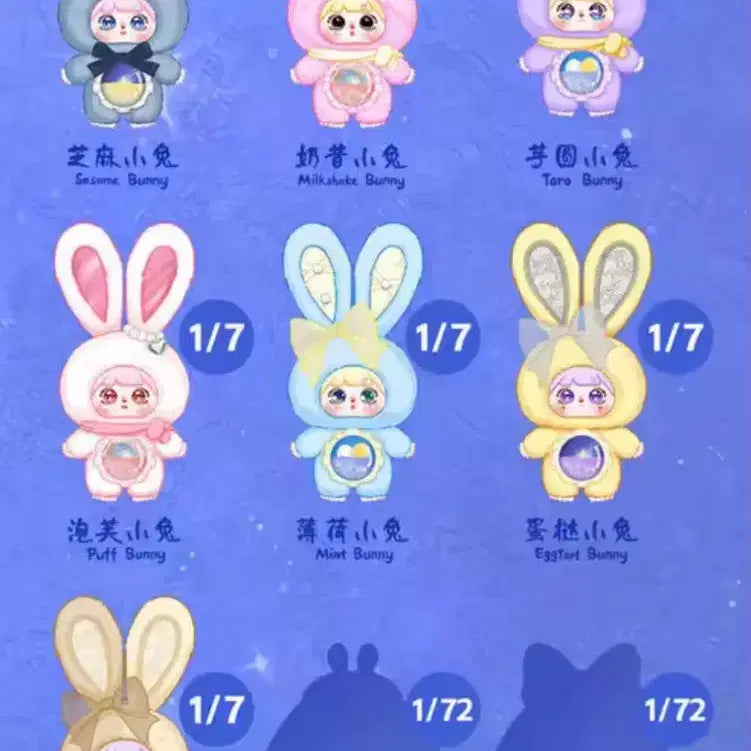 [BUNJANG] Mochichi Water Bear Sugar Heart Bunny 6-Type Full Box (Sealed) + Pink Rabbit / 모치치 물배 슈가 하트 버니 6종 풀박 (미개봉) + 핑크토끼