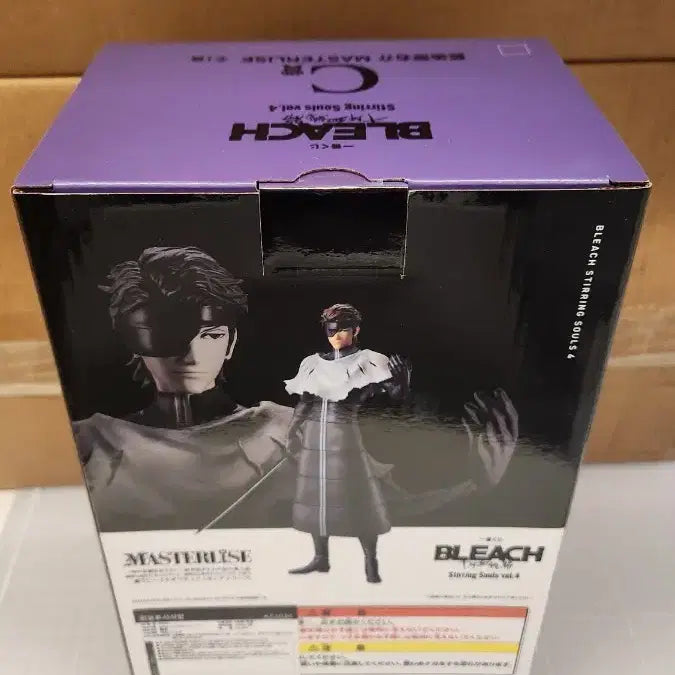 [BUNJANG] Ichiban Kuji Aizen Sousuke C Prize Bleach Sterling Souls Vol. 4 Figure / 제일복권 쿠지 아이젠 소스케 C상 택포 8.5