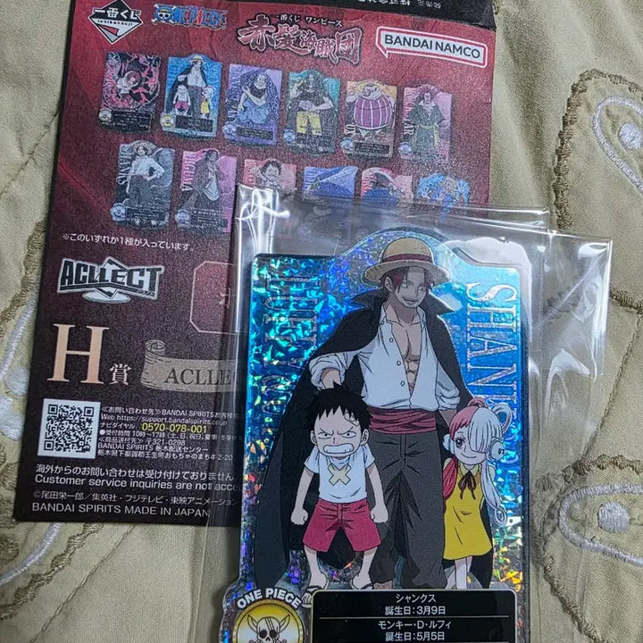 [BUNJANG] One Piece Ichiban Kuji H Prize SR Shanks, Doggy &amp; Brogy Acrylic Stand Set / 원피스 제일복권 H상 SR 샹크스 도기 브로기 아크릴 스탠드 판매합니다