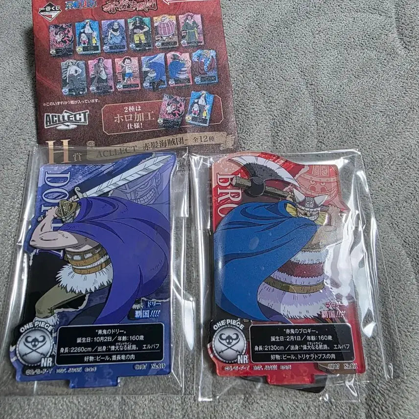 [BUNJANG] One Piece Ichiban Kuji H Prize SR Shanks, Doggy &amp; Brogy Acrylic Stand Set / 원피스 제일복권 H상 SR 샹크스 도기 브로기 아크릴 스탠드 판매합니다