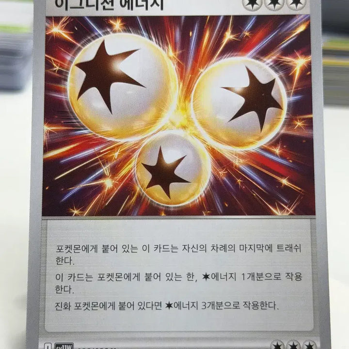 [BUNJANG] Ignition Energy Sv11W 086/086 U / 이그니션 에너지 sv11W 086/086 U (400)원