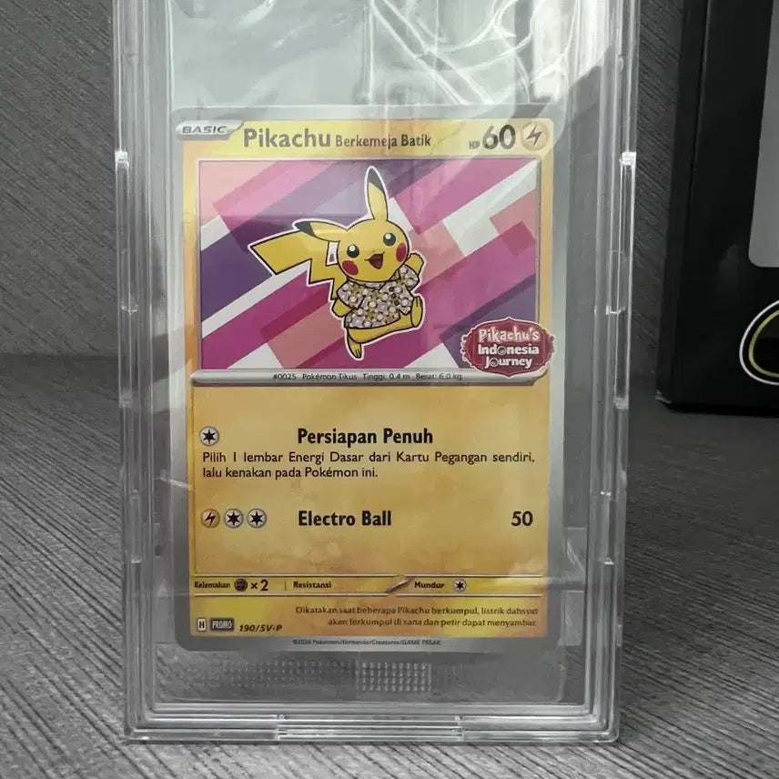 [BUNJANG] Pokemon Pikachu Batik Promo Card (Sealed) / 포켓몬카드 피카츄 바틱 프로모 카드 (미개봉)