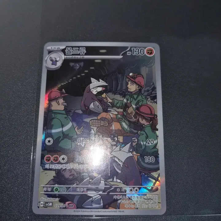 [BUNJANG] Pokemon Card Set - Eevee Reboot, Porygon, Snorlax Bundle Set / 일괄) 포켓몬스터 포켓몬카드 에블리 리부트 포드 몰드류