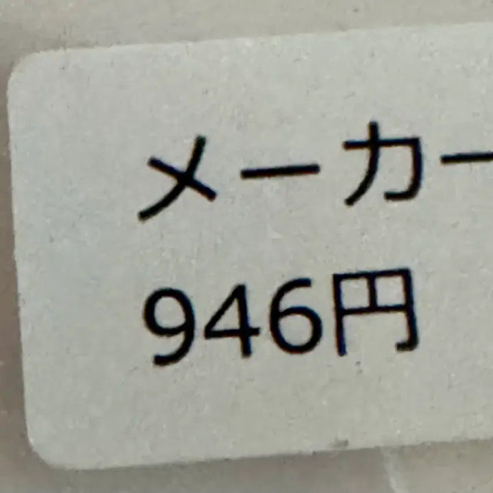 [BUNJANG] Sanrio I Love Hello Kitty Series Clear Accessory Case (Sealed) / 일본가)[미개봉]산리오 아이 러브 헬로키티 시리즈 클리어 액세서리 케이스