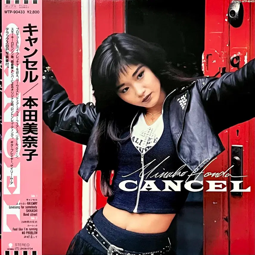 [BUNJANG] Minako Honda Cancel Vinyl Record / 신스팝LP 혼다 미나코 Minako Honda -Cancel