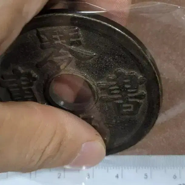 [BUNJANG] Ancient Chinese Coins Bundle / H26 별전 고전주화 중국동전 금화 은화 고전주화 중국그림 외국동전