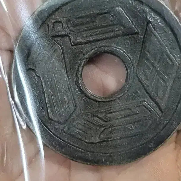 [BUNJANG] Ancient Chinese Coins Bundle / H26 별전 고전주화 중국동전 금화 은화 고전주화 중국그림 외국동전