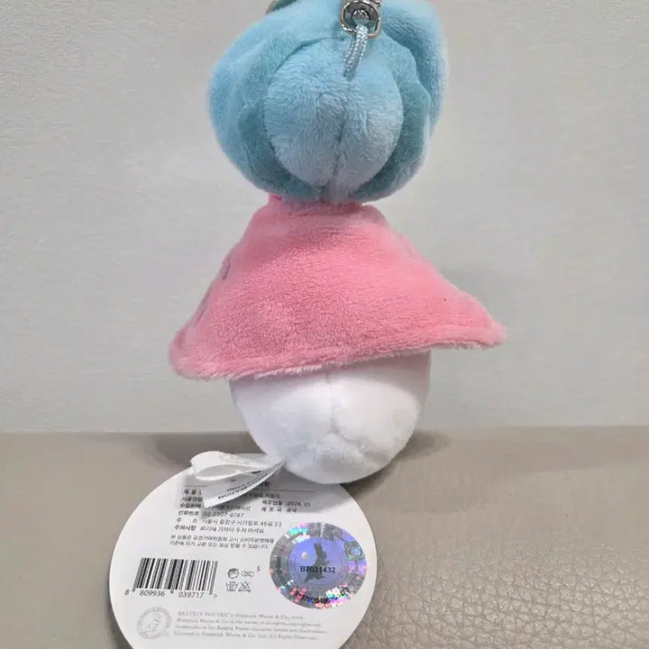 [BUNJANG] Peter Rabbit Jemima Puddle-Duck Plush Keychain / 피터래빗 제미마 퍼들덕 인형 키링