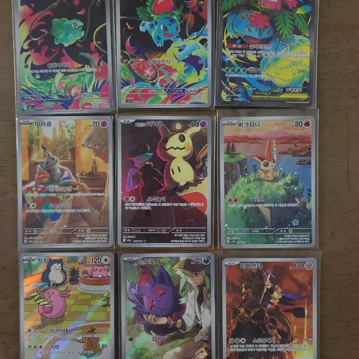 [BUNJANG] Pokemon Cards Assorted AR Variants / 포켓몬카드 다양한ar