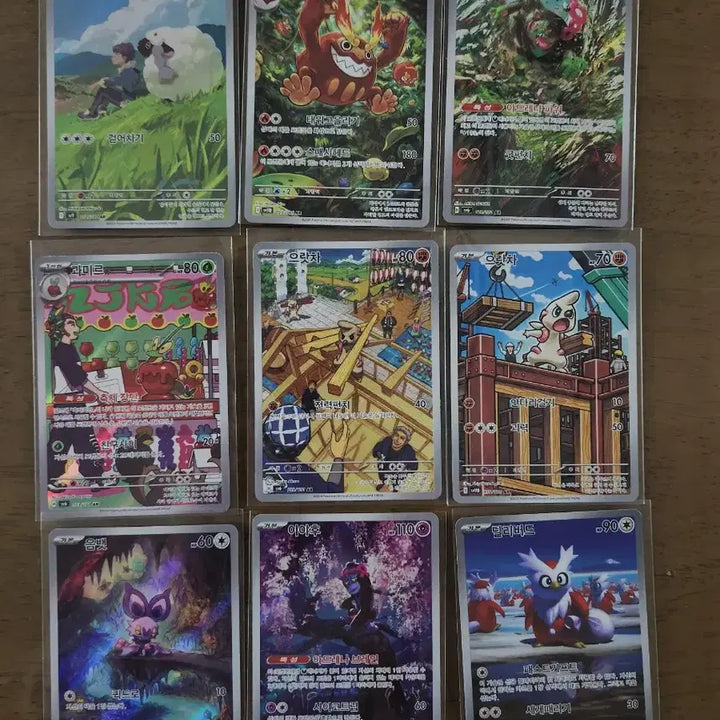[BUNJANG] Pokemon Cards Assorted AR Variants / 포켓몬카드 다양한ar