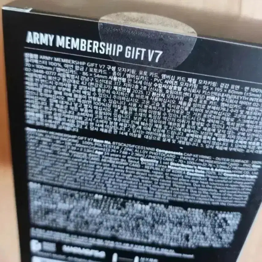 [BUNJANG] BTS ARMY Membership Kit V5, V6, V7 Bundle Set / 7/10까지 [절판] 방탄소년단 방탄 아미멤버쉽 기프트 BTS 아미키트