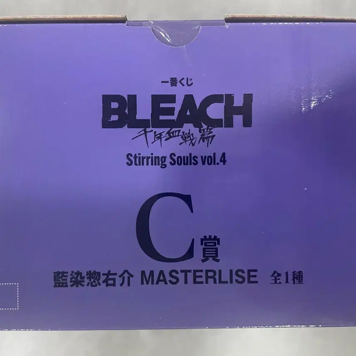 [BUNJANG] Bleach Ichiban Kuji Prize C / 미개봉 택포 8) 블리치 제일복권 C상 판매