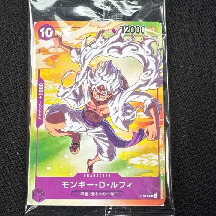 [BUNJANG] One Piece TCG Monkey D. Luffy Gear 5 (Sun God Nika) P-041 Promotion Card / 원피스 TCG 몽키 D. 루피 기어5(태양신 니카) P-041 프로모션