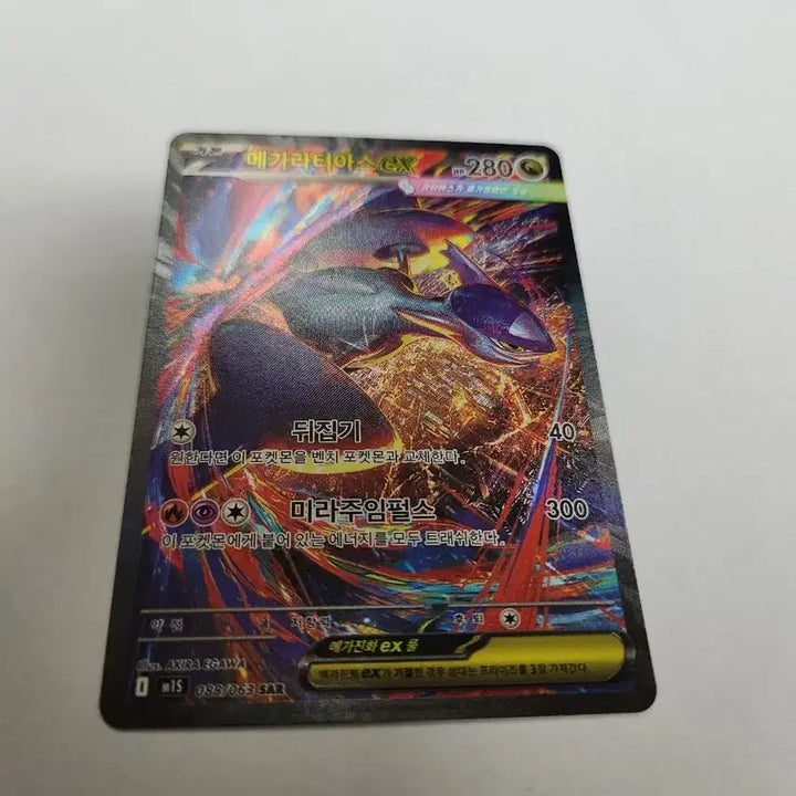 [BUNJANG] Pokemon Card Mega Latias ex Korean SAR Card / 포켓몬 카드 메가라티아스 ex 한글판 SAR 카드 판매합니다.