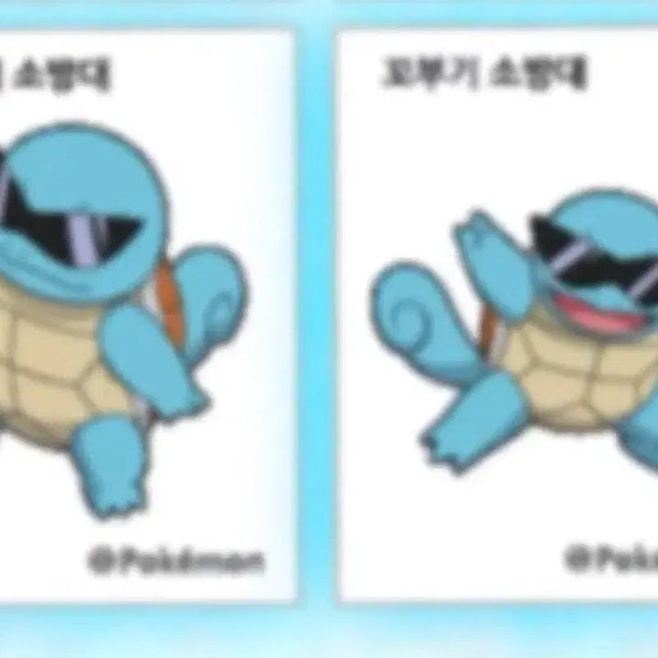 [BUNJANG] Pokemon Squirtle Fire Brigade Stickers (Tteobukseong) / 포켓몬 꼬부기소방대 띠부씰 교환