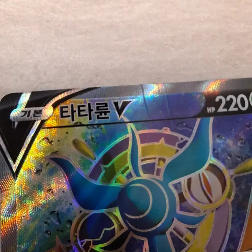 [BUNJANG] Pokemon Card V 5-Card Bundle Set (SR Included) / [묶음가능] 포켓몬 카드 V 5종 일괄 2,300원! SR 포함!