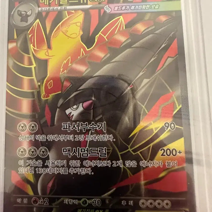 [BUNJANG] Greninja SR, Groudon SR, Gengar SR Bundle Set / 개굴닌자sr 몰드류sr 탱탱겔sr 일괄 판매