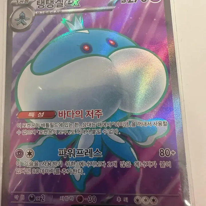 [BUNJANG] Greninja SR, Groudon SR, Gengar SR Bundle Set / 개굴닌자sr 몰드류sr 탱탱겔sr 일괄 판매