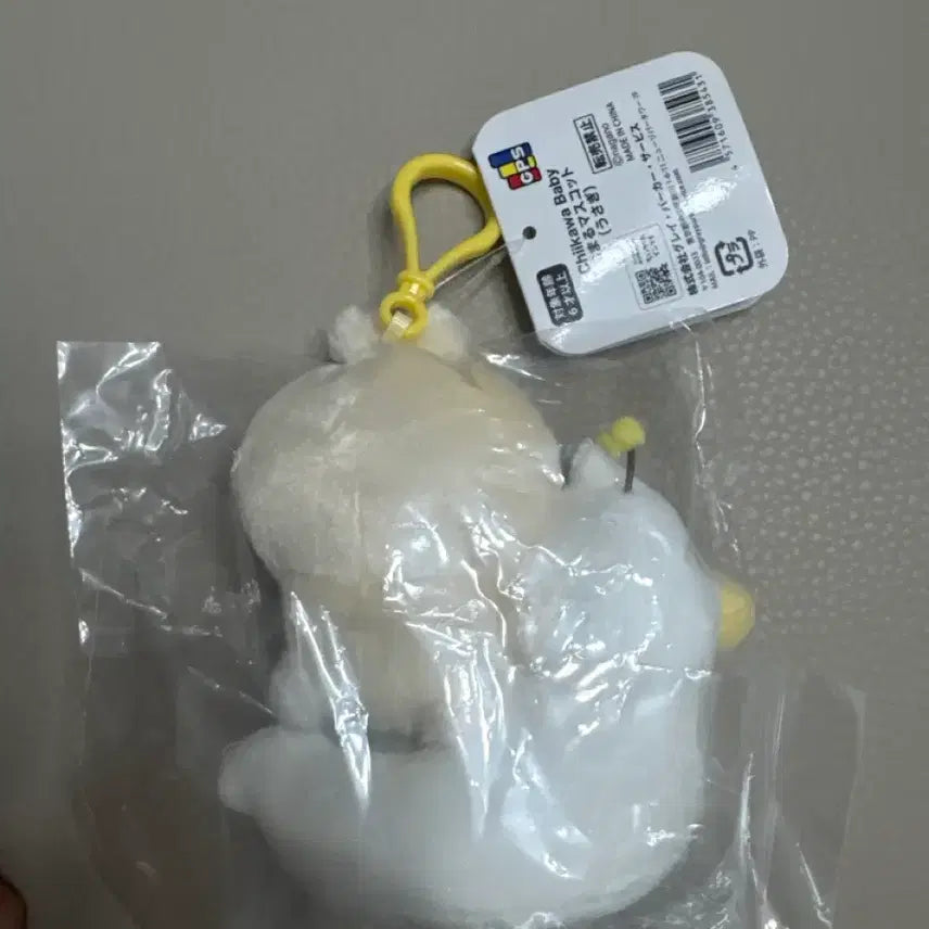 [BUNJANG] Chiikawa Baby Duck Toilet Mascot Usagi / 치이카와 베이비 오리 변기 마스코트 우사기