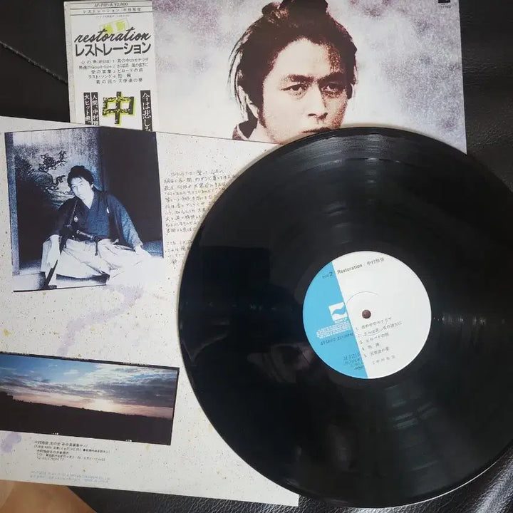 [BUNJANG] Masatoshi Nakamura Restoration 1982 Japanese Original First Press LP / [LP] 나카무라 마사토시 (Masatoshi Nakamura)