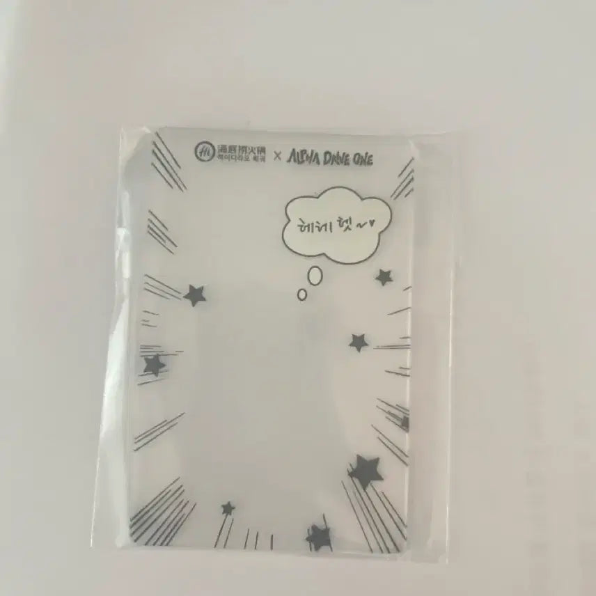[BUNJANG] ALDI ONE Sangwon Haidilao Etiquette Photocard / 알디원 상원 하이디라오 예절포카