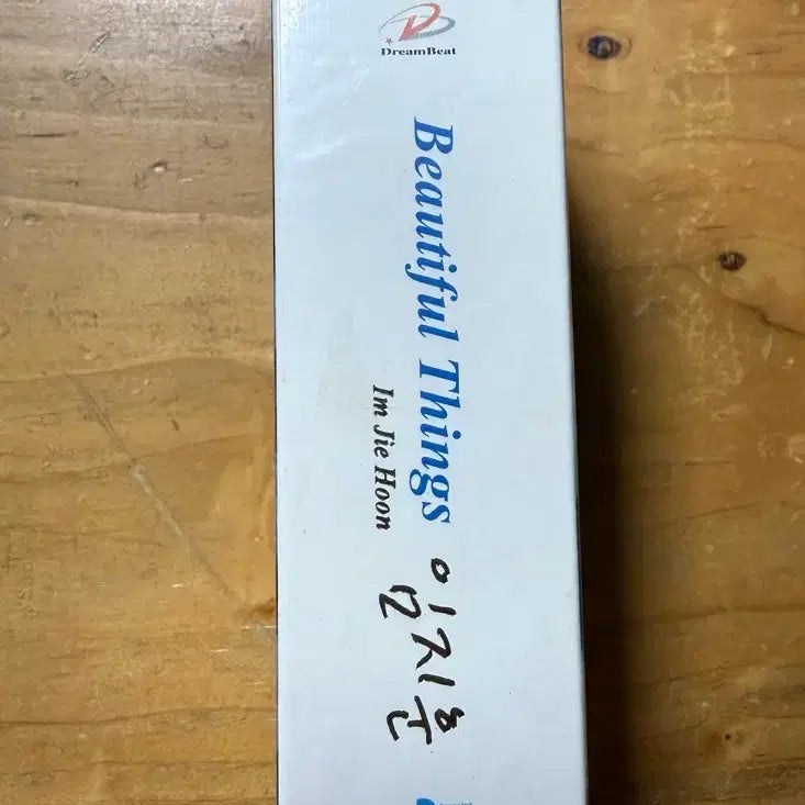 [BUNJANG] Lim Jihoon Beautiful Things Cassette Tape (Sealed) / 임지훈 Beautiful Things 2카세트테이프 (미개봉)