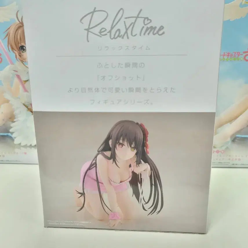 [BUNJANG] Date A Live Tokisaki Kurumi Relax Time Figure (Sealed) / 미개봉) 데이트 어 라이브 릴렉스타임 토키사키 쿠루미 미소녀 피규어
