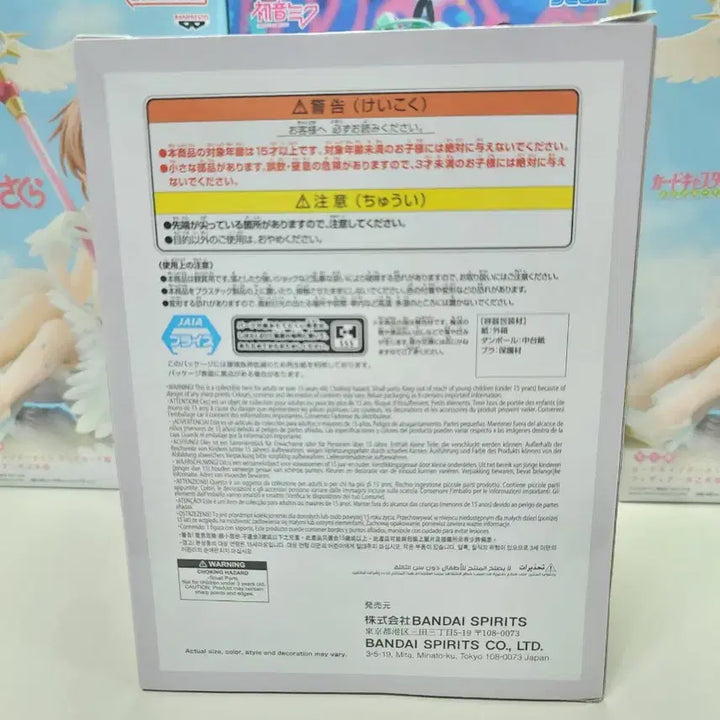 [BUNJANG] Date A Live Tokisaki Kurumi Relax Time Figure (Sealed) / 미개봉) 데이트 어 라이브 릴렉스타임 토키사키 쿠루미 미소녀 피규어