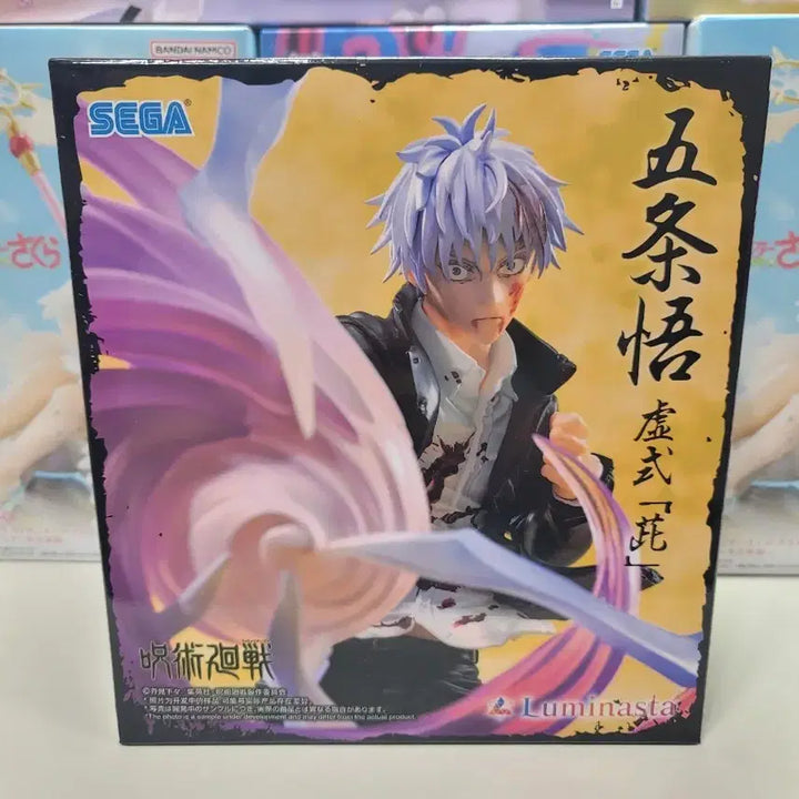 [BUNJANG] Sega Jujutsu Kaisen Satoru Gojo Hokai Murasaki Figure (Sealed) / 미개봉) 세가 주술회전 고죠 사토루 허식 무라사키 피규어