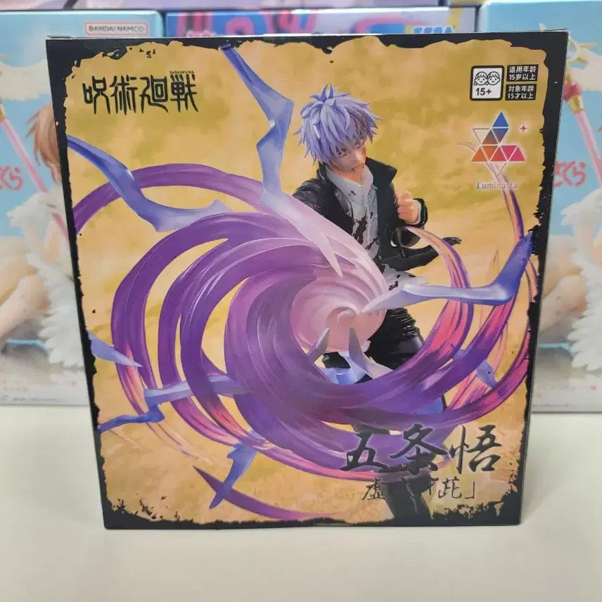 [BUNJANG] Sega Jujutsu Kaisen Satoru Gojo Hokai Murasaki Figure (Sealed) / 미개봉) 세가 주술회전 고죠 사토루 허식 무라사키 피규어