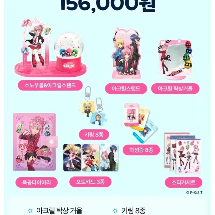 [BUNJANG] Carefree Cat Official Desk Goods / 판매) 캐캐체 공식 굿즈