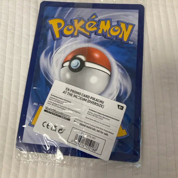 [BUNJANG] Natural History Museum London Pikachu Jumbo Card Promo (Sealed) / 영국 자연사 박물관 피카츄 점보카드 프로모 미개봉 급처