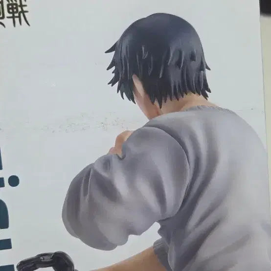 [BUNJANG] Toji Fushiguro Kaihu Figure by SEGA / 후시구로 토우지 해후 피규어