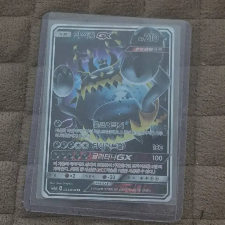 [BUNJANG] Pokemon GX Cards Bundle (Eevee Included) / 포켓몬카드 gx 팝니다 (일괄도 가능)이브이 등등