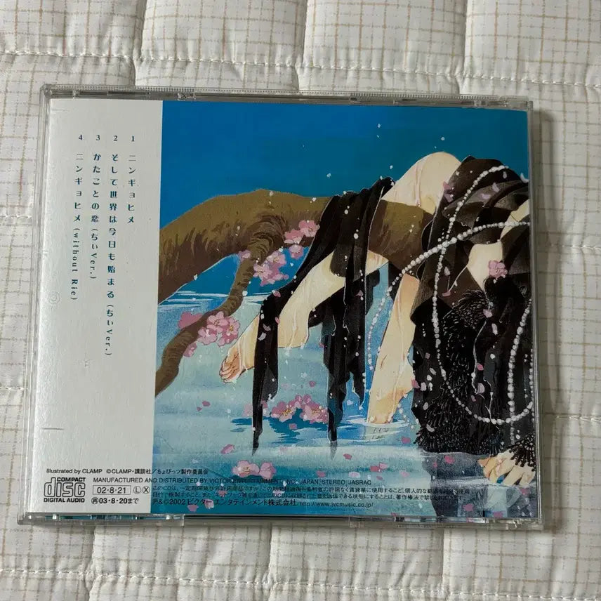 [BUNJANG] CLAMP Chobits Album CD / 클램프 쵸비츠 앨범 CD