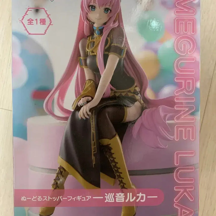[BUNJANG] Luca Noodle Stopper Figure / 루카 누들스토퍼 피규어