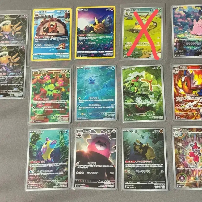 [BUNJANG] Pokemon AR Cards Bundle Set (14 Cards) / AR 포켓몬 카드 14장 일괄