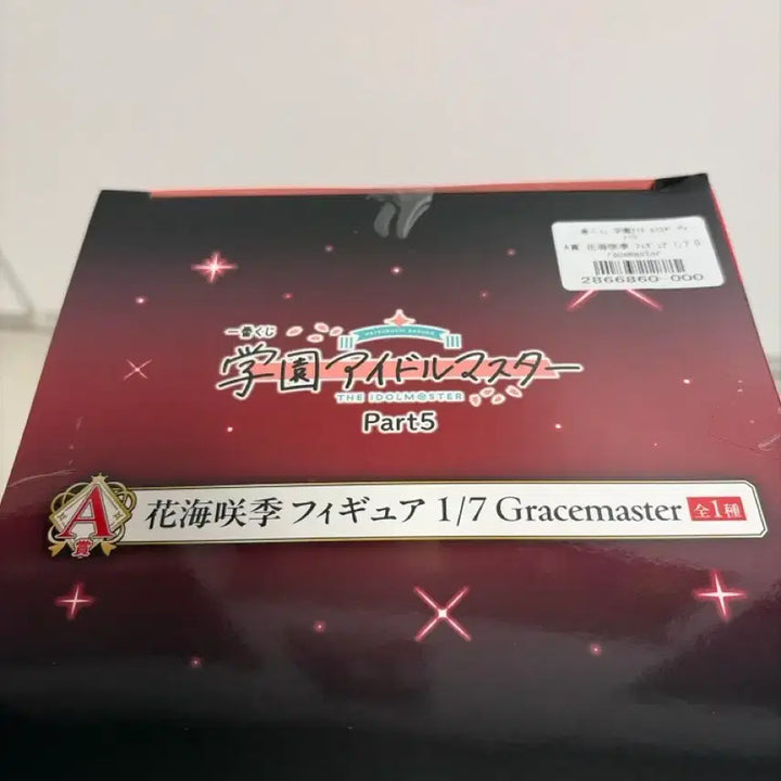 [BUNJANG] Ichiban Kuji Idolmaster Cinderella Girls Part 5 A Prize Figure / 이치방쿠지 학원아이돌 마스타 part5 A상