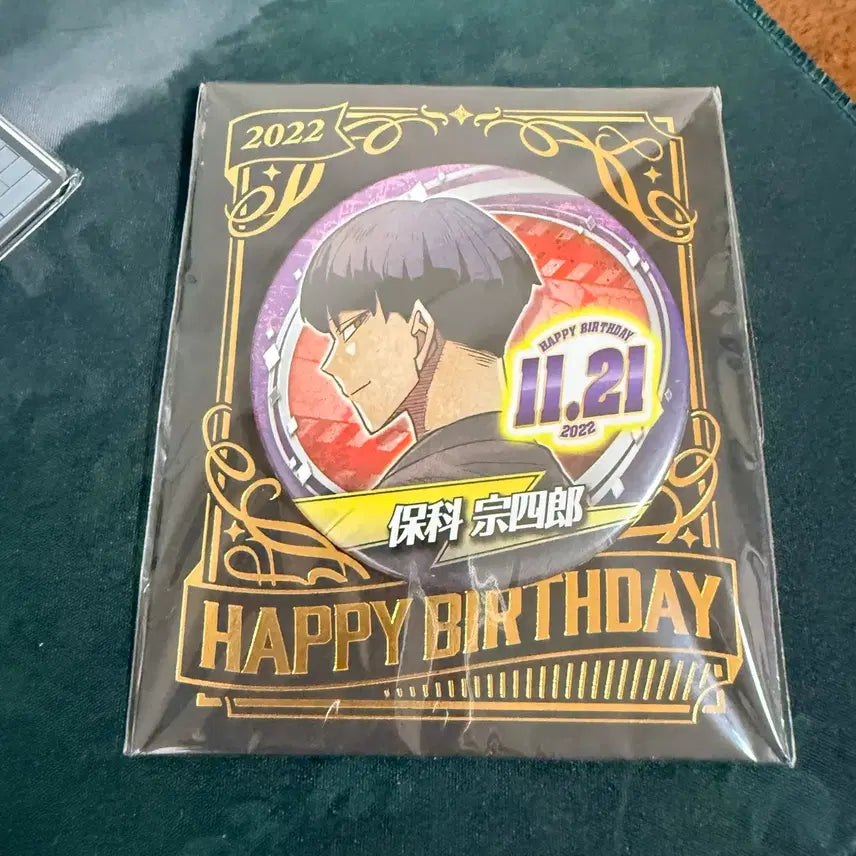 [BUNJANG] Kaiju No. 8 Hoshina 2022 Birthday Can Badge / 괴수8호 호시나 2022 생일 캔뱃지