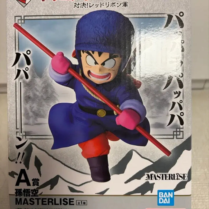 [BUNJANG] Dragon Ball Red Ribbon Goku A Prize Figure / 드래곤볼 레드리본  손오공 A상