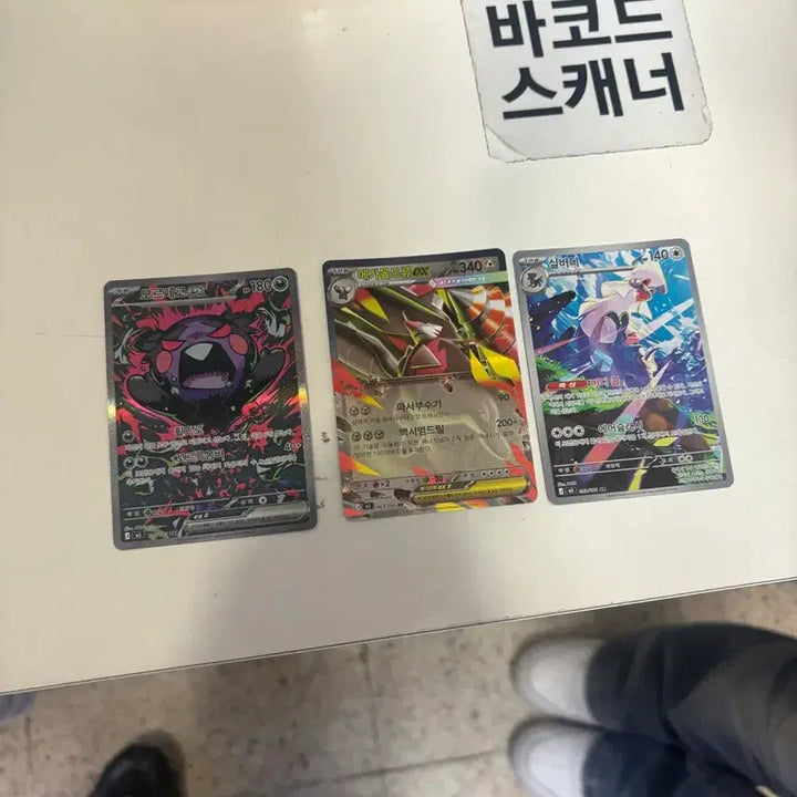 [BUNJANG] MorpheCo Sar Photocard / 모르페코sar(+@)